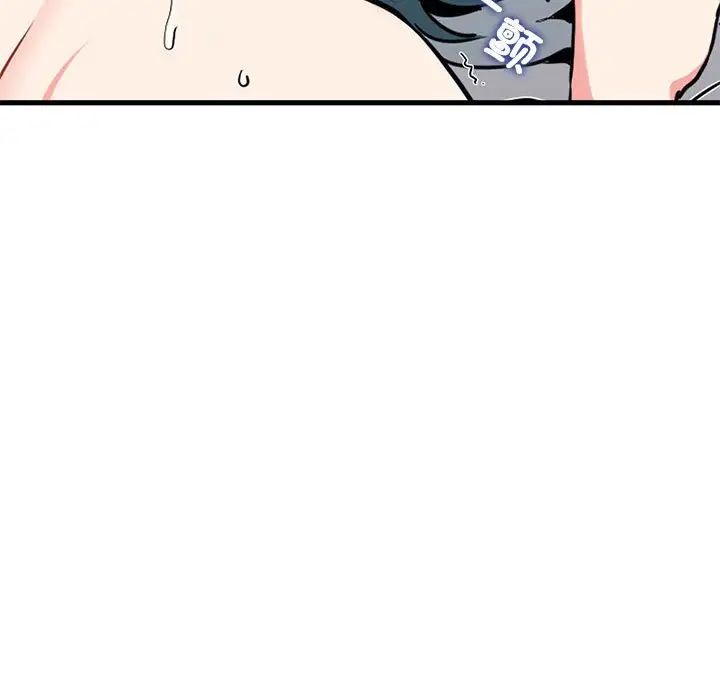 发小碰不得第19話