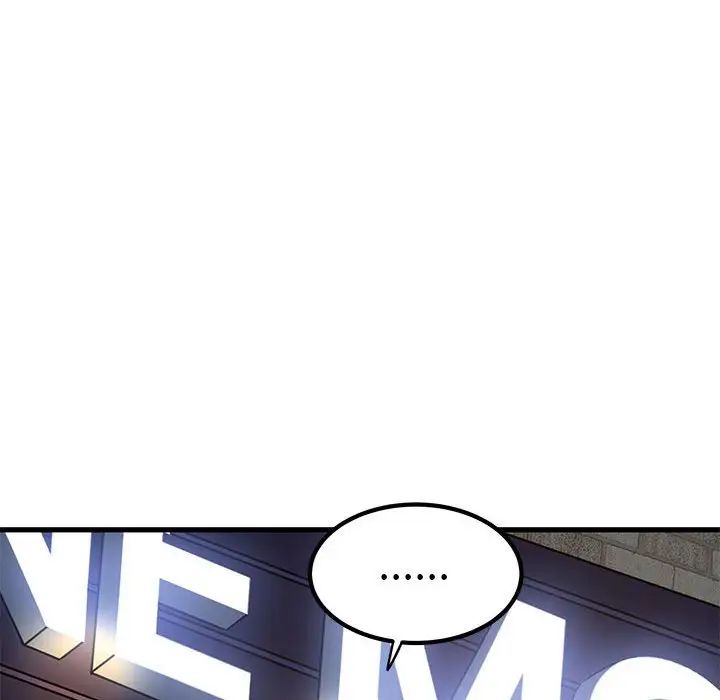 发小碰不得第19話