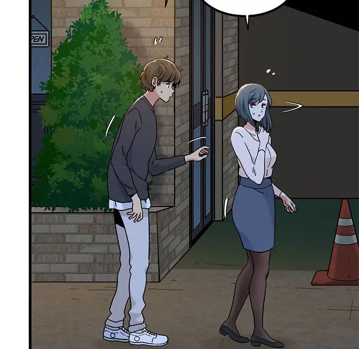 发小碰不得第19話