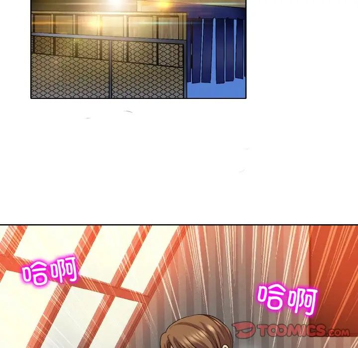 一杆入洞第20話