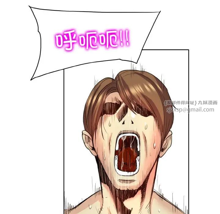 一杆入洞第20話