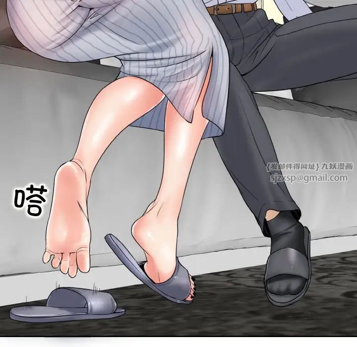 一杆入洞第20話