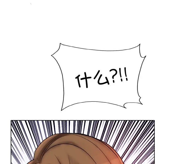 一杆入洞第20話