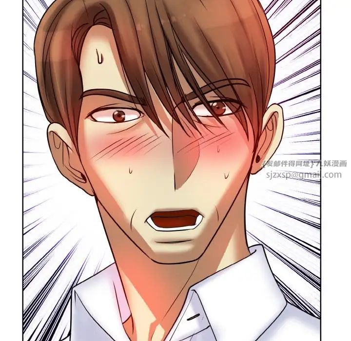 一杆入洞第20話