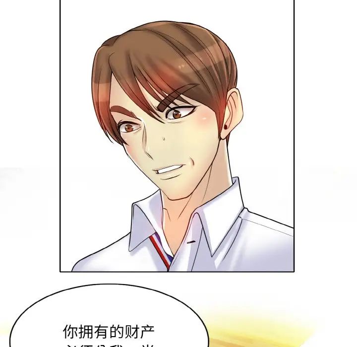 一杆入洞第20話