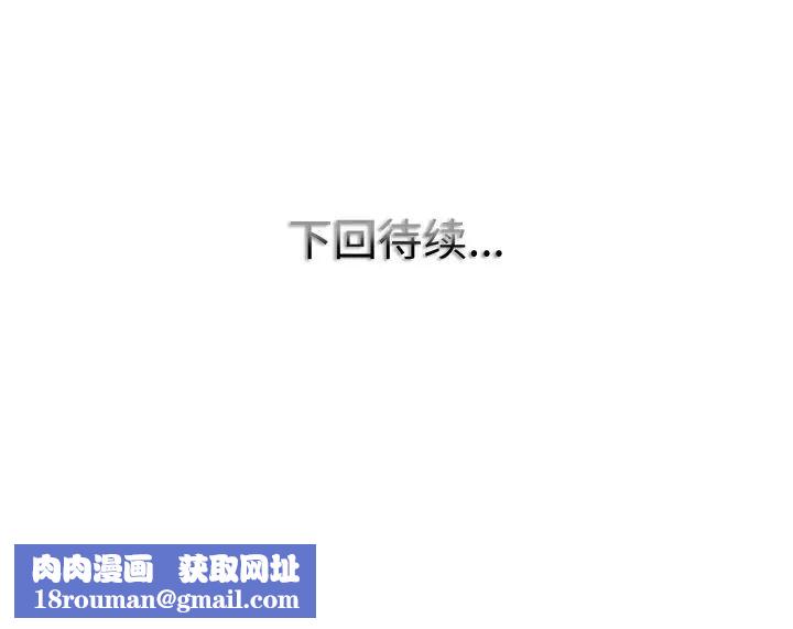 一杆入洞第20話