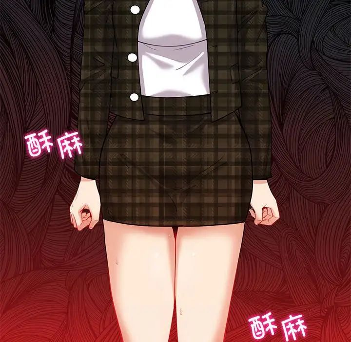 回不去的婚姻第14話