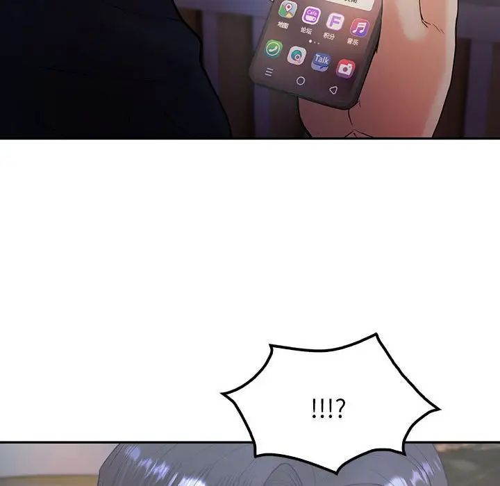 回不去的婚姻第14話