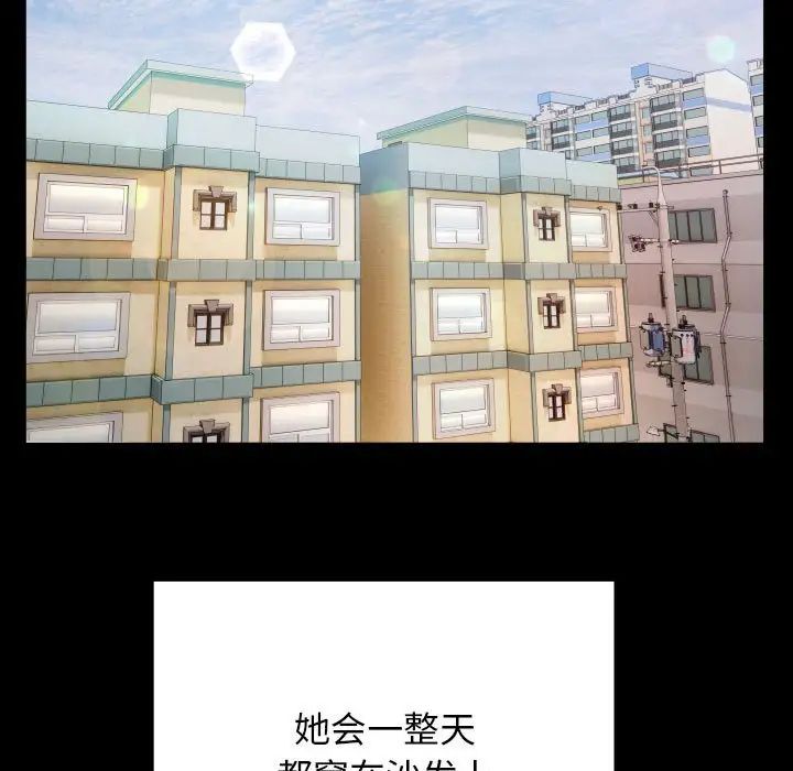 私密的牵绊第6話