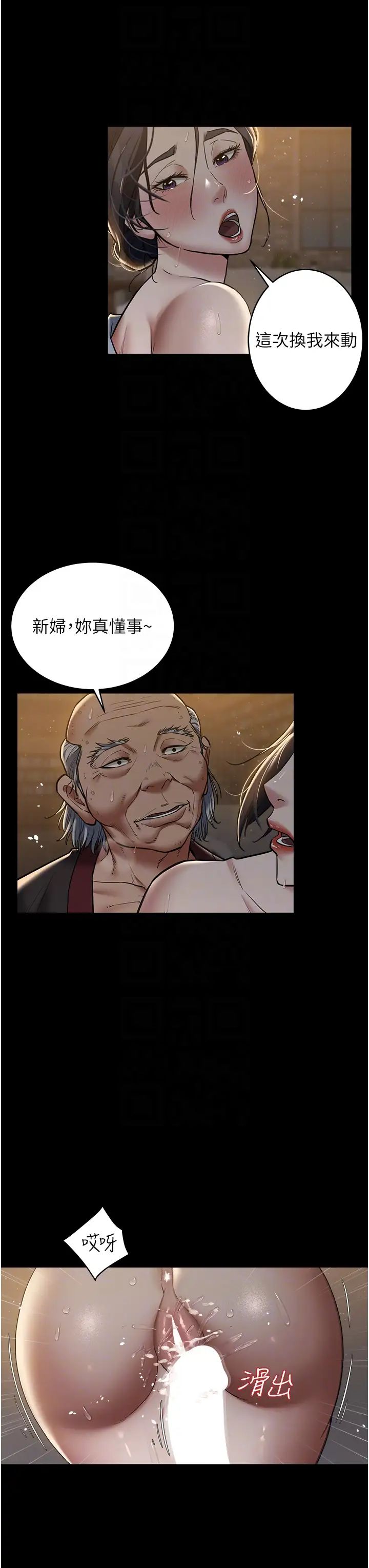 豪色復仇第16話-按摩蛋蛋後的勃發play