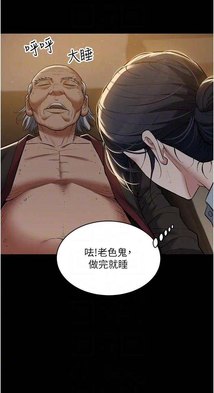 豪色復仇第16話-按摩蛋蛋後的勃發play