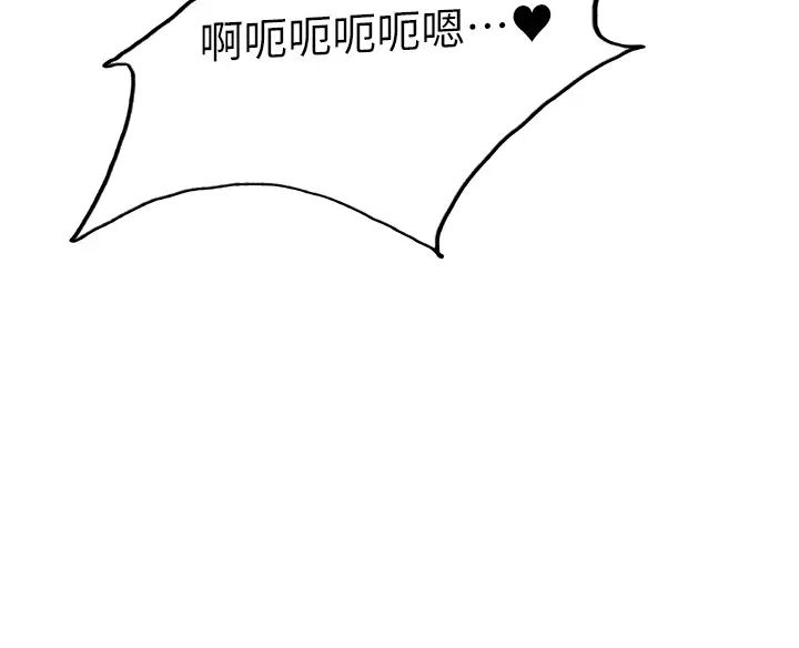 色轮眼第2季第25話-新妖王候選人登場