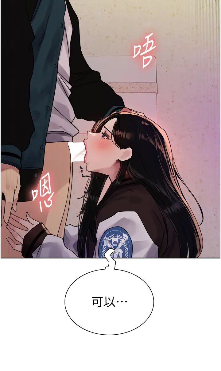 色輪眼第2季第25話-新妖王候選人登場