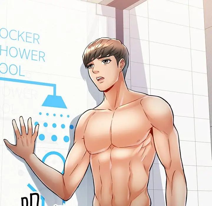 可以爱你吗第4話