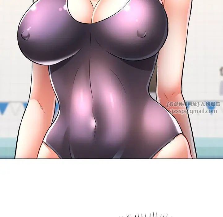 可以爱你吗第4話