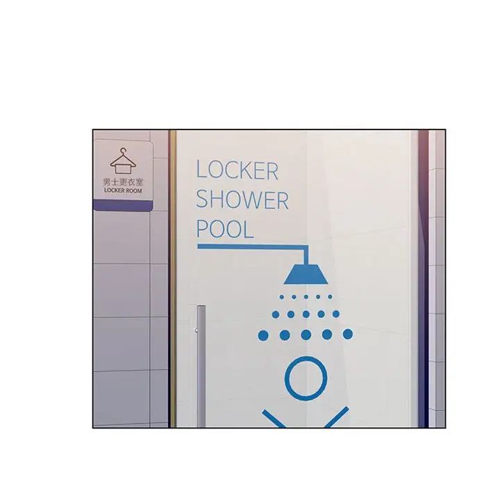 可以爱你吗第4話