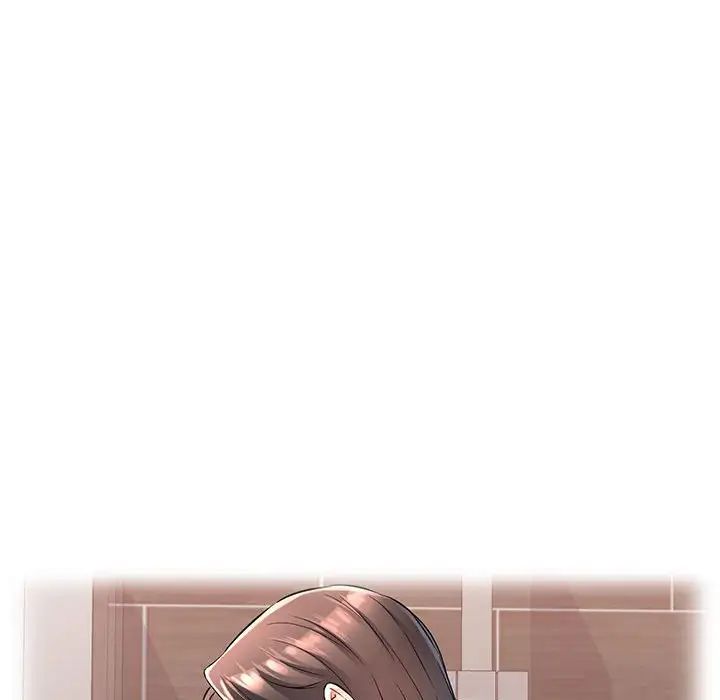 可以爱你吗第4話