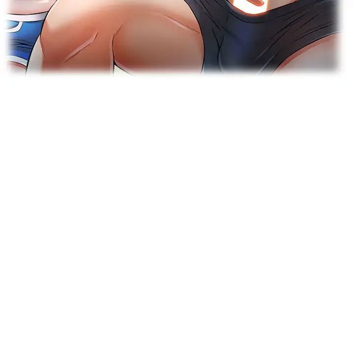 可以爱你吗第4話