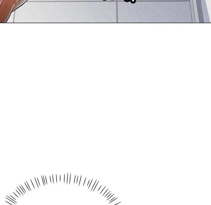 可以爱你吗第4話