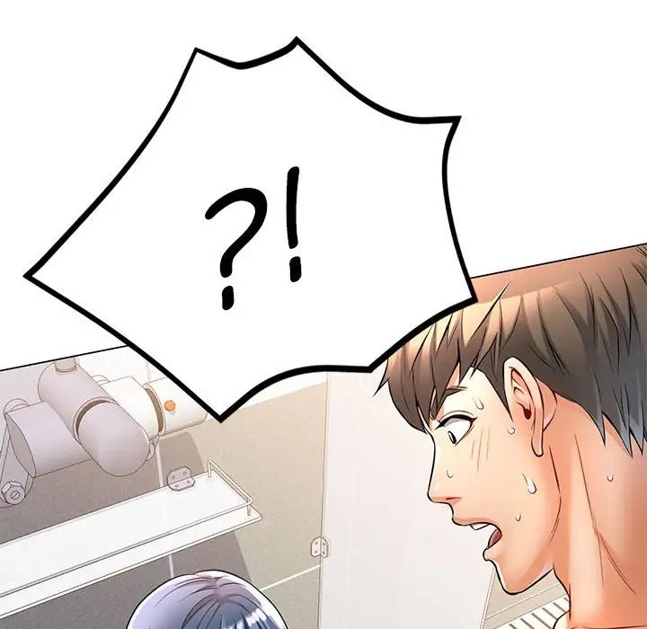 可以爱你吗第4話