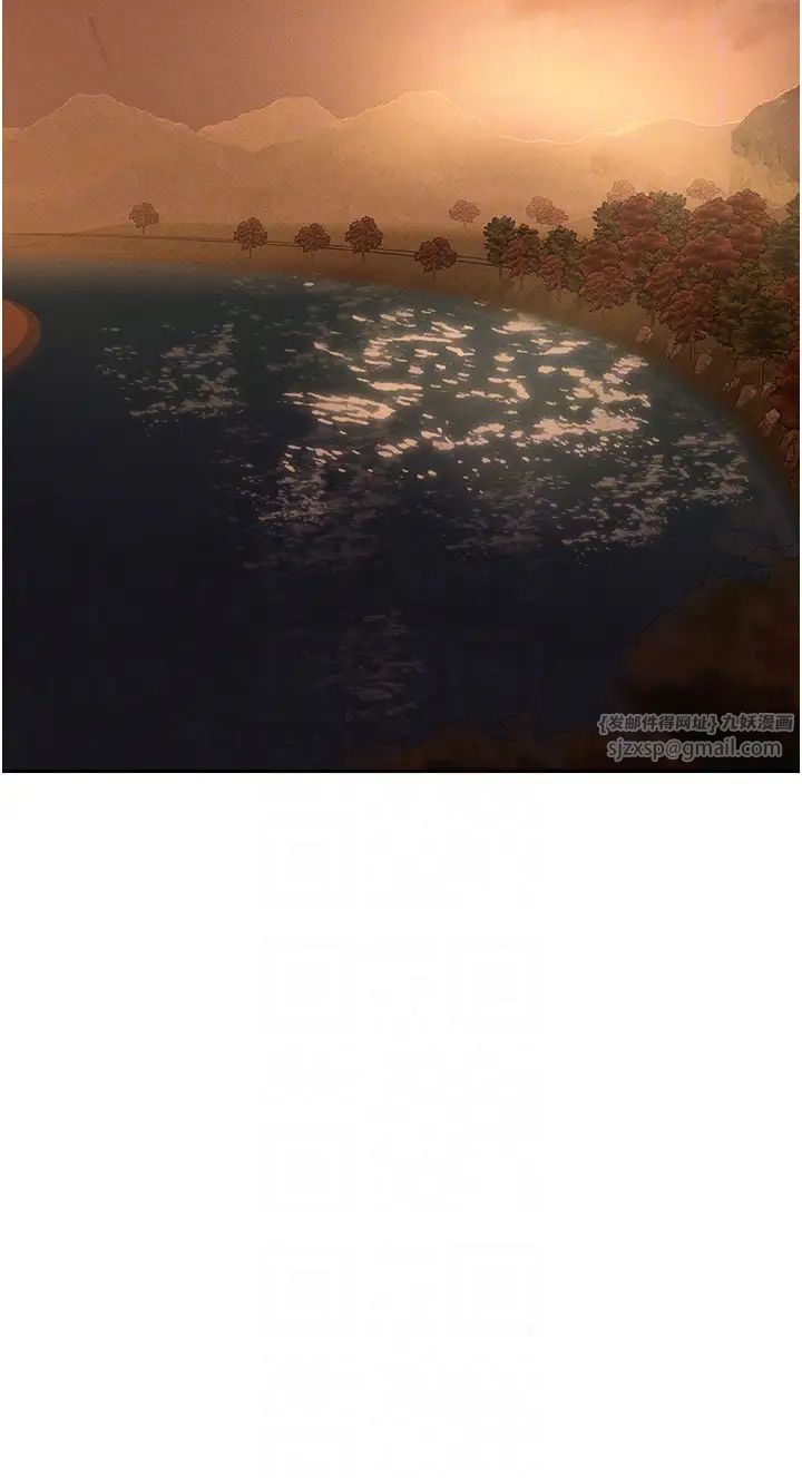 职场陷阱第88話-被情慾支配的女上司