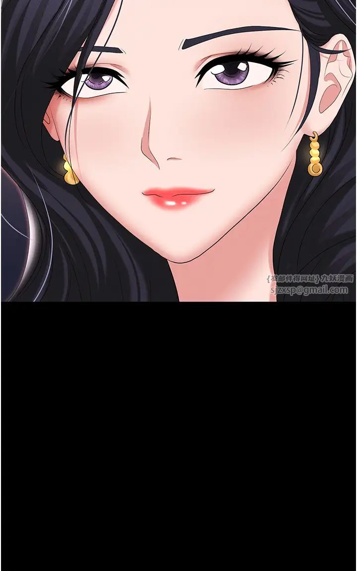 职场陷阱第88話-被情慾支配的女上司