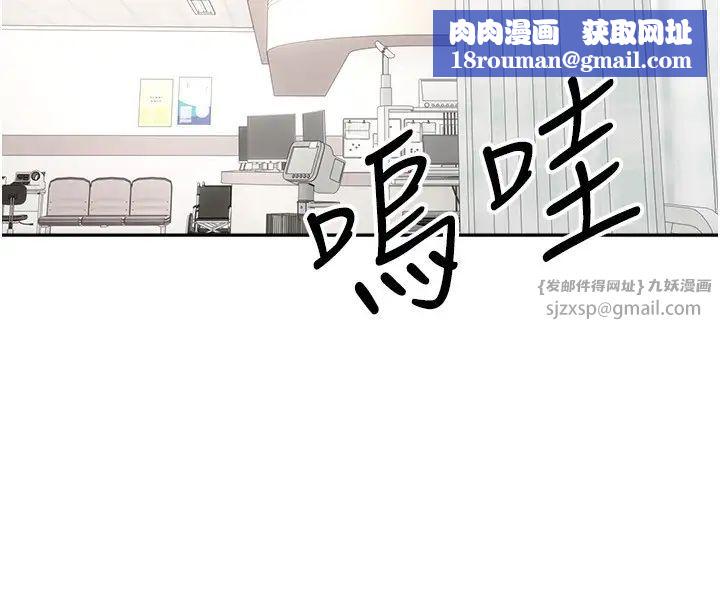 慾望成真App第81話最終話-任務完成!成立理想的傢庭