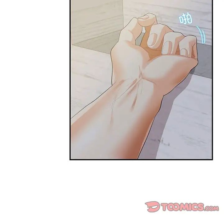 这难道是命中注定第29話