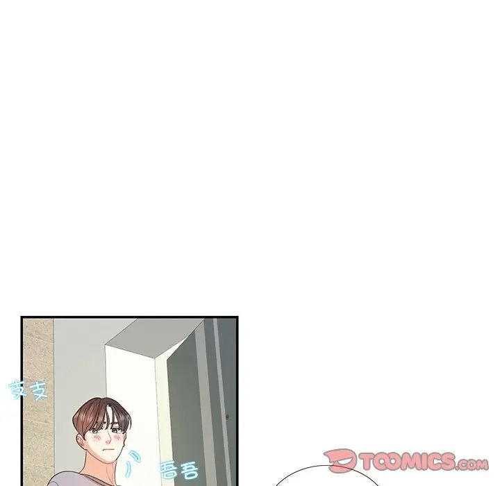 这难道是命中注定第29話