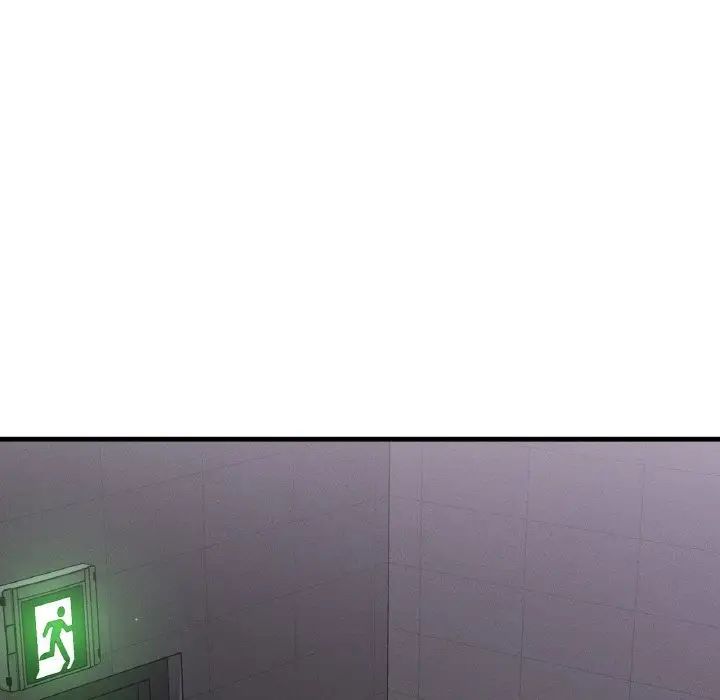 我的女王第23話