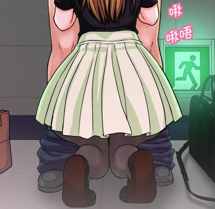 我的女王第23話