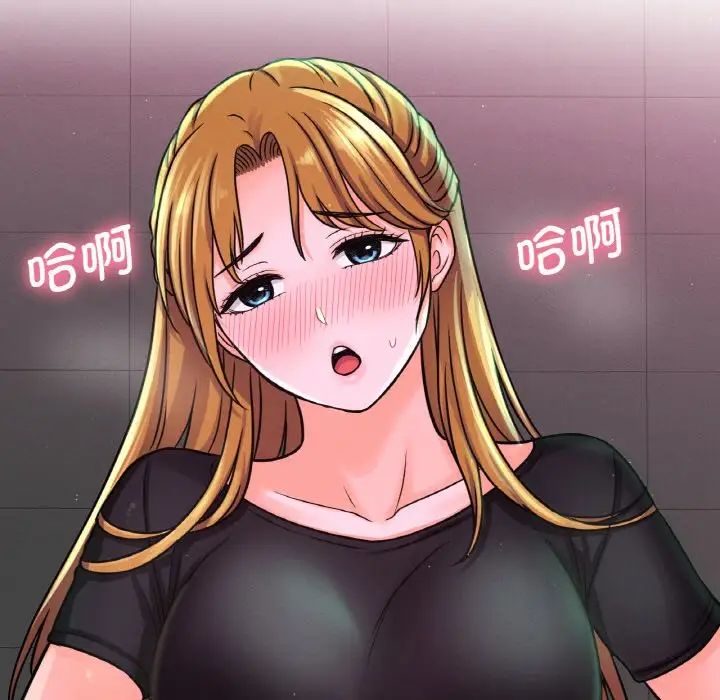 我的女王第23話