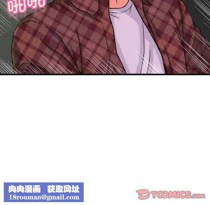 我的女王第23話