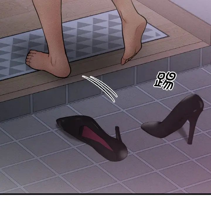 我的女王第23話