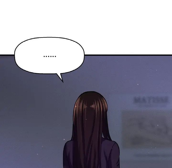 我的女王第23話