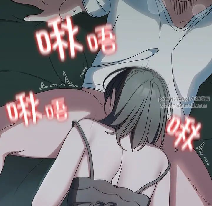 老大!请把女儿交给我!第26話