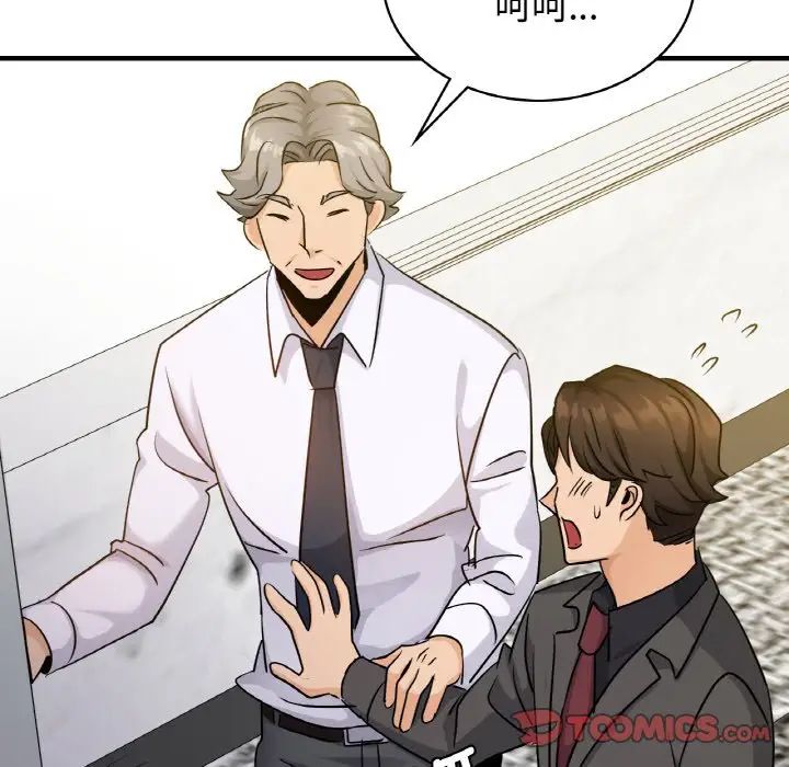 年轻代表第18話