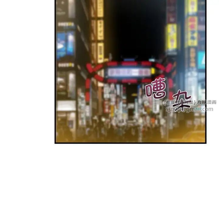 年轻代表第18話