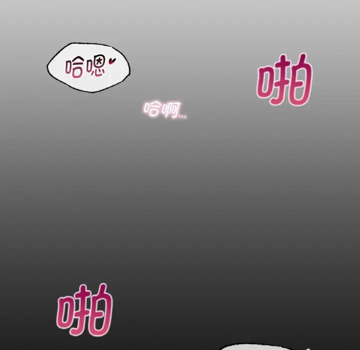 年轻代表第18話