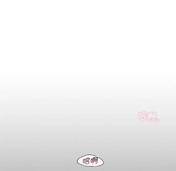 年轻代表第18話