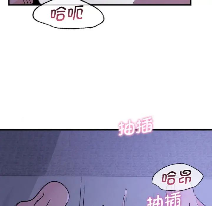 年轻代表第18話