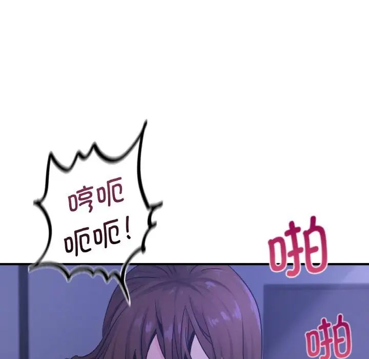 年轻代表第18話