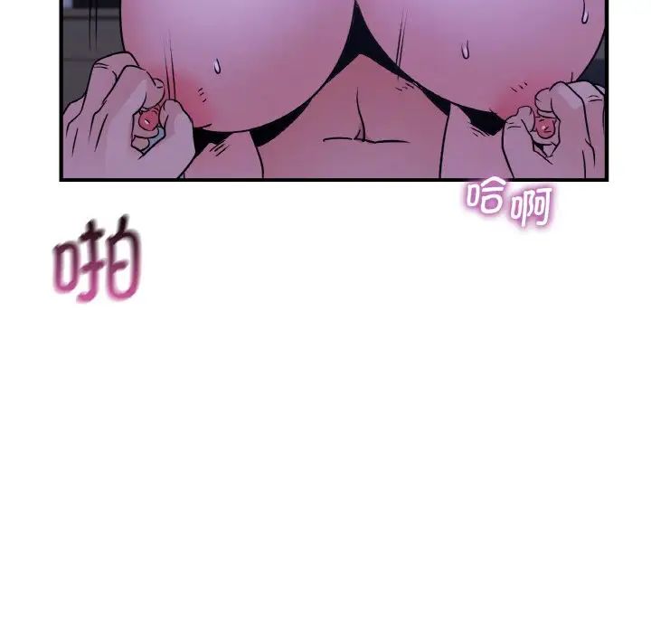 年轻代表第18話