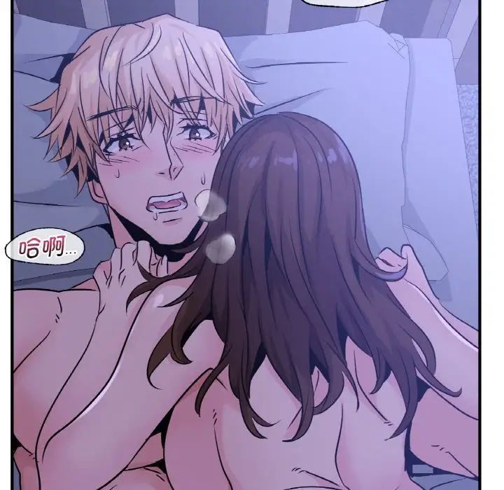 年轻代表第18話