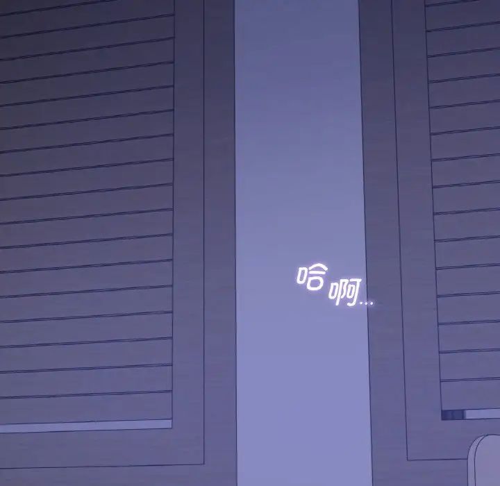 年轻代表第18話