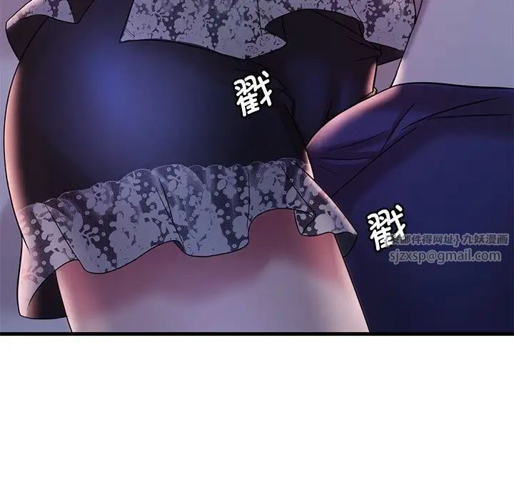 渴望占有她第15話