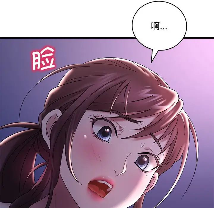 渴望占有她第15話