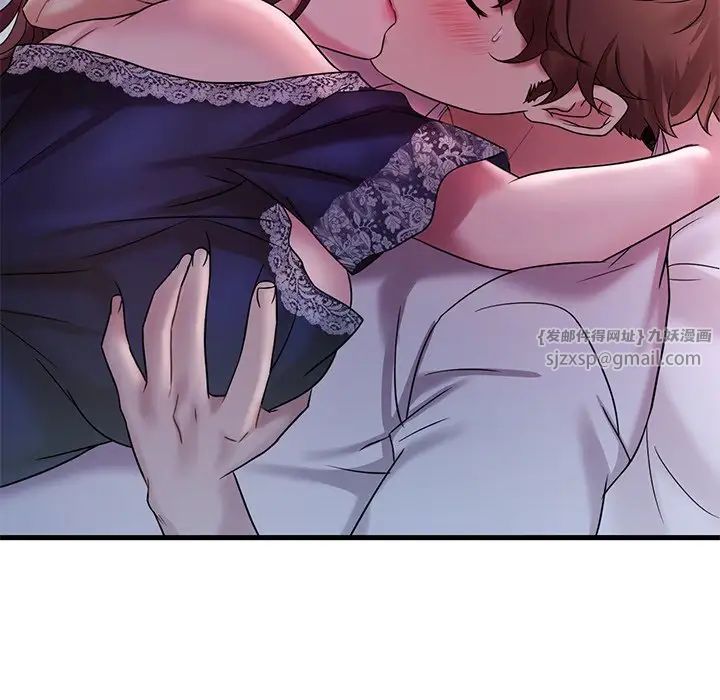 渴望占有她第15話