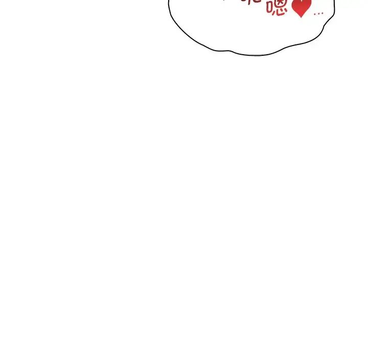 渴望占有她第15話