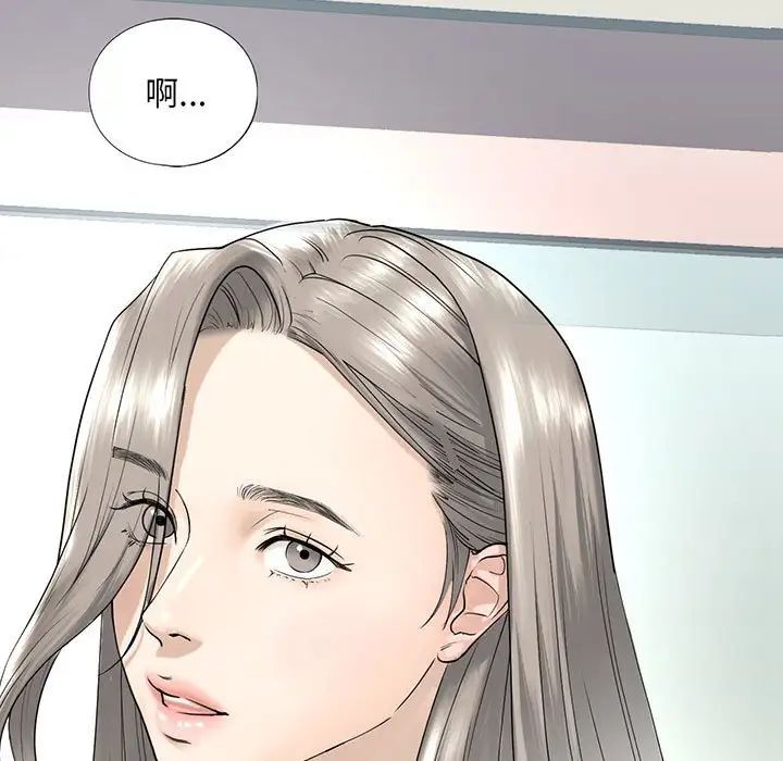 我的继姐第16話